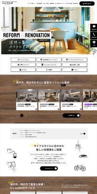 D’sHOME LP design (architecture / White-based / Simple) PC version