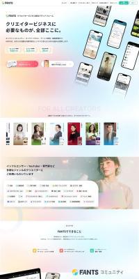FANTS LP design (Businesses, companies, stores / Multi-color type / Simple) PC version