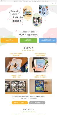 Photo Book LP design (Design, Apps, Systems / Multi-color type / Simple) PC version