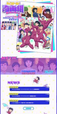 High School! Kimengumi LP design (Anime / Multi-color type / Manga) PC version