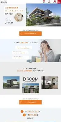 賃貸住宅D-ROOMのLPデザイン（住宅・建築・リフォーム／ホワイト系／シンプル系）PC版