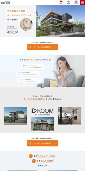 Rental Homes D-ROOM LP design (architecture / White-based / Simple) PC version