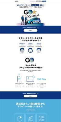 GOReserve LP design (recruitment / Shades of blue / Simple) PC version