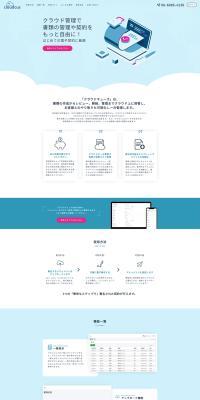 CloudQues LP design (Design, Apps, Systems / Shades of blue / Simple) PC version