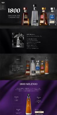 1800 Tequila LP design (Other alcoholic drinks / Black-colored / Simple) PC version