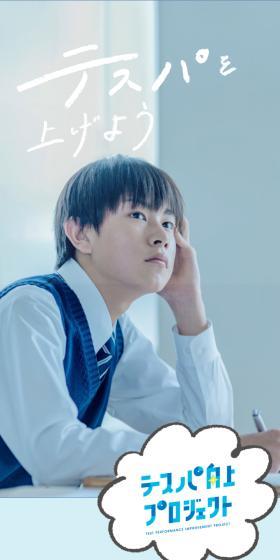 シャープ替芯、ネオックス・グラファイトのLPデザイン（文房具・事務用品／ホワイト系／かわいい系）スマホ版