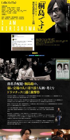 Movie "Kirishima desu" LP design (movies / yellow / Cool style) PC version