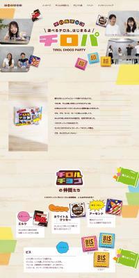 Tirol Choco LP design (chocolate / Beige tones / Natural style) PC version