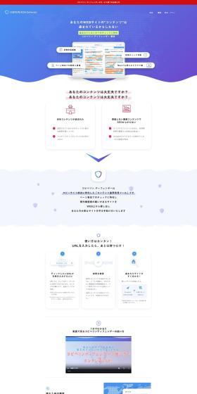 Copyperindefender LP design (Design, Apps, Systems / Purples / Simple) PC version