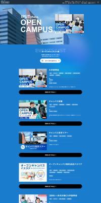 Open Campus LP design (school / Shades of blue / Cool style) PC version