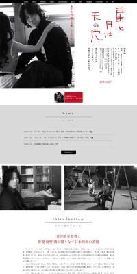 Film 'Hoshi to Tsuki wa Ten no Ana' LP design (movies / White-based / Simple) PC version