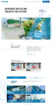 Godoku Holdings Co., Ltd. LP design (Businesses, companies, stores / Shades of blue / Cool style) PC version