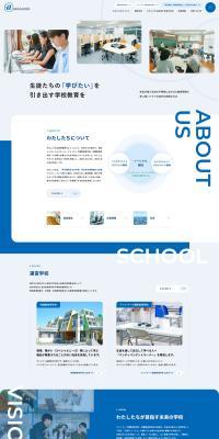 School Business LP design (Businesses, companies, stores / Shades of blue / Simple) PC version