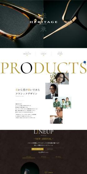HERITAGE LP design (Eyeglasses and Sunglasses / Gold tones / Simple) PC version
