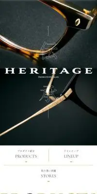 HERITAGEのLPデザイン（眼鏡・サングラス／ゴールド系／シンプル系）スマホ版