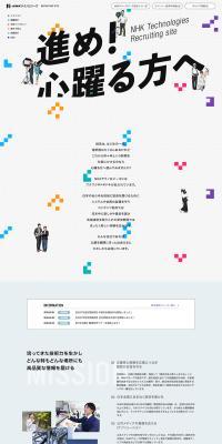 Recruitment site LP design (recruitment / Shades of grey / Simple) PC version