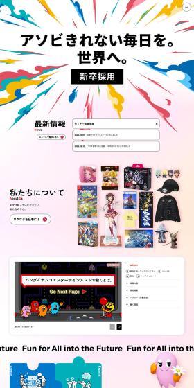 New Graduate Recruitment LP design (Graduate recruitment / yellow / Simple) PC version