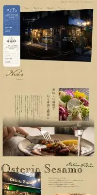 Wine.bar APiSのLPデザイン（企業・会社・お店／ベージュ系／信頼・安心系）PC版