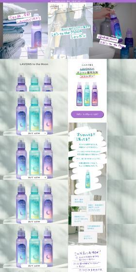 Senzai Sharebon LP design (detergent / White-based / Cute style) PC version