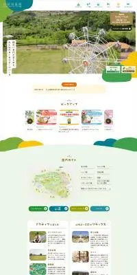 山茶花高原ピクニックパーク・ハーブ園のLPデザイン（遊園地・テーマパーク・公園／グリーン系／かわいい系）PC版