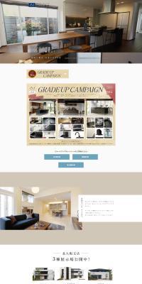 Ai Komuten Kita Osaka Shiten LP design (architecture / Beige tones / Simple) PC version