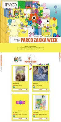 PARCOZAKKAWEEK LP design (Businesses, companies, stores / yellow / Manga) PC version
