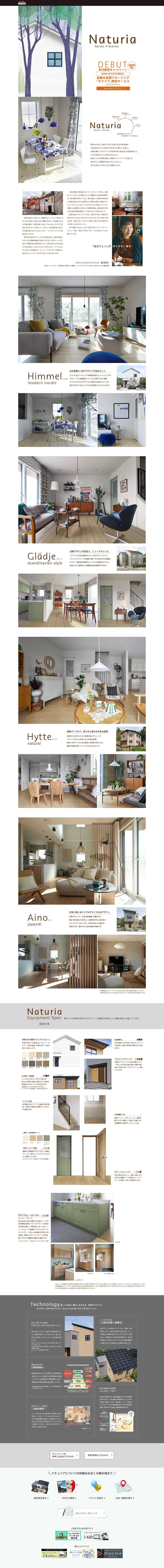 Natueia LP design (Real Estate & Investment / White-based / Simple) PC version