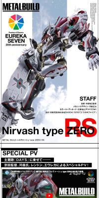 METALBUILD Nirvash typeZERORS LP design (Toys, Hobbies & Figures / White-based / Stylish type) PC version