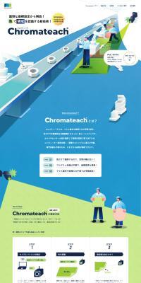 Chromateach LP design (Design, Apps, Systems / Multi-color type / Manga) PC version