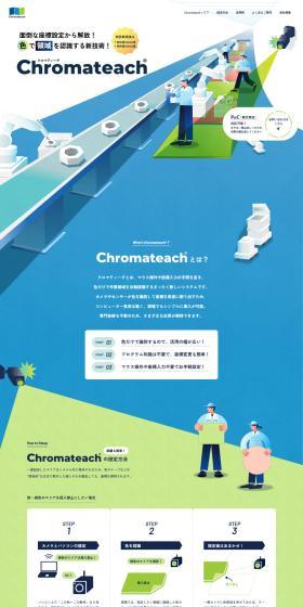 Chromateach LP design (Design, Apps, Systems / Multi-color type / Manga) PC version