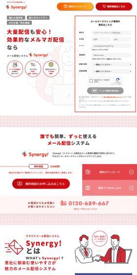 Shinajii LP design (Design, Apps, Systems / Red tones / Manga) PC version