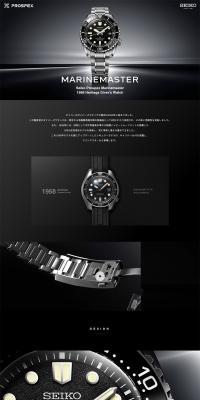 SeikoProspexMarinemaster1968HeritageDiver'sWatch LP design (wristwatch / Black-colored / Stylish type) PC version