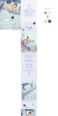 Cool Nights, Better SleepのLPデザイン（レディースファッション／パープル系／かわいい系）PC版