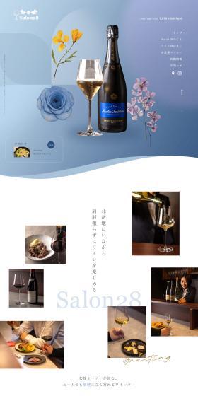 Salon28 LP design (Businesses, companies, stores / Shades of blue / Refined style) PC version