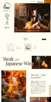 Meat is Teppan Iko LP design (Businesses, companies, stores / White-based / Trust and Safety) PC version