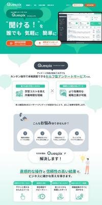 Kuesupikkusu LP design (Design, Apps, Systems / Green tones / Simple) PC version