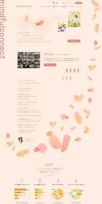 mindfulconnectのLPデザイン（イベント・キャンペーン・体験／ピンク系／キレイ系）PC版