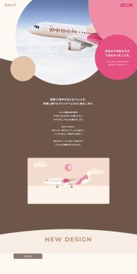 PeachのLPデザイン（企業・会社・お店／ピンク系／かわいい系）PC版