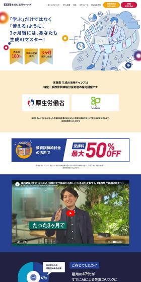 Seisei AI Katsuyou Kyanpu LP design (Seminars and Certifications / Shades of blue / Simple) PC version