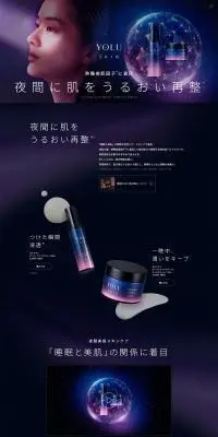 YOLU SKINのLPデザイン（スキンケア・ボディケア・ヘアケア／ブルー系／かわいい系）PC版