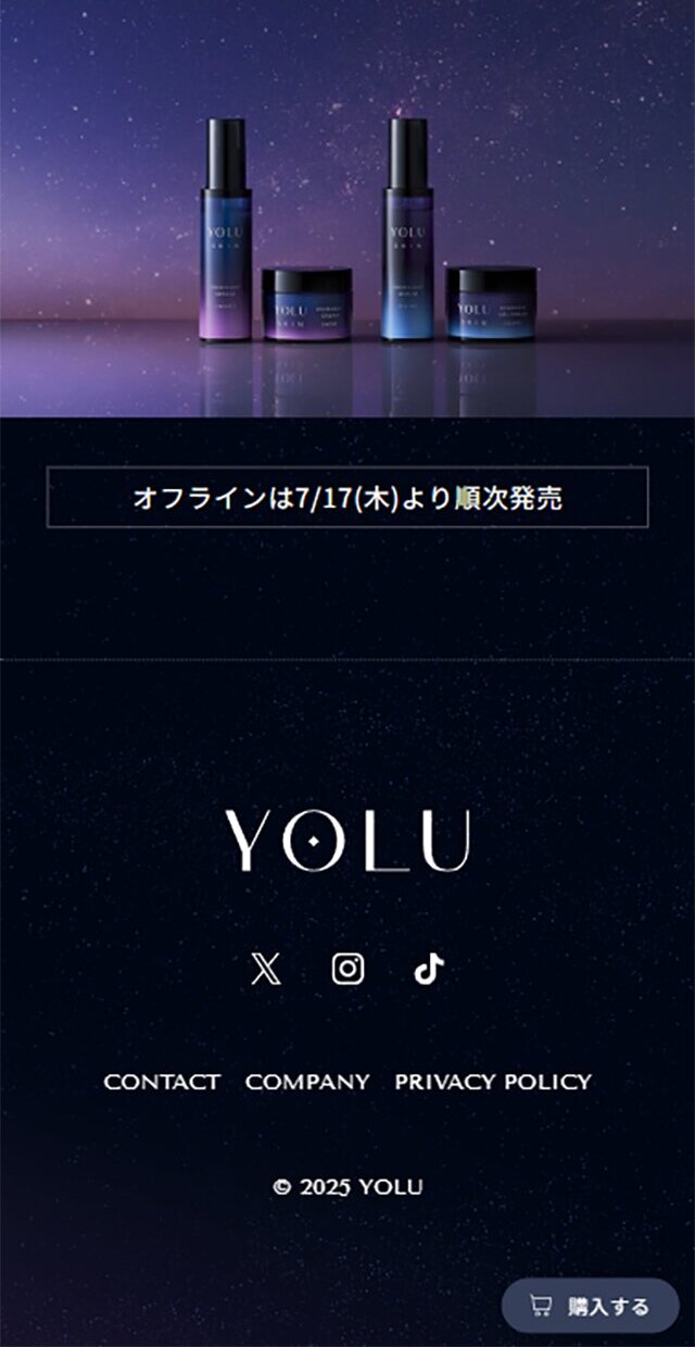 YOLU SKINのLPデザイン（スキンケア・ボディケア・ヘアケア／ブルー系／かわいい系）スマホ版