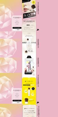 Sukingaadian Burasshu On UV Paudaa LP design (Skincare, Bodycare, Haircare / Pink shades / Simple) PC version