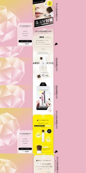 Sukingaadian Burasshu On UV Paudaa LP design (Skincare, Bodycare, Haircare / Pink shades / Simple) PC version