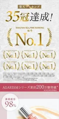 ギュテ アガリズム リッププランパーのLPデザイン（コスメ・化粧品・コンタクトレンズ／ピンク系／キレイ系）スマホ版