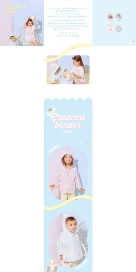IceCreamBear LP design (Kids fashion / yellow / Cute style) PC version