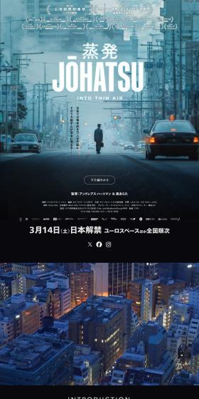 Documentary film 'Jouhatsu' LP design (movies / Black-colored / Simple) PC version