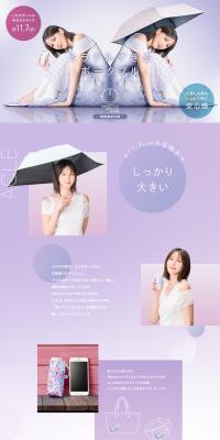 MIRACLE LP design (Parasols, umbrellas, and raincoats / Purples / Refined style) PC version