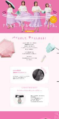 KOWAZA LP design (Parasols, umbrellas, and raincoats / Pink shades / Cute style) PC version