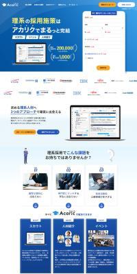 Akariku LP design (Diagnosis, Matching, and Summary / Shades of blue / Trust and Safety) PC version