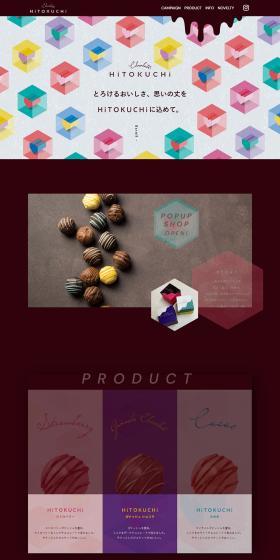 HiTOKUCHi LP design (chocolate / Brown tones / Cute style) PC version